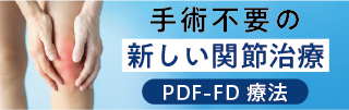 理学療法士の紹介